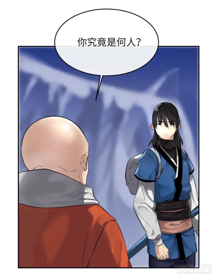 漫画《废柴重生之我要当大佬》53.脱胎换骨第5张图