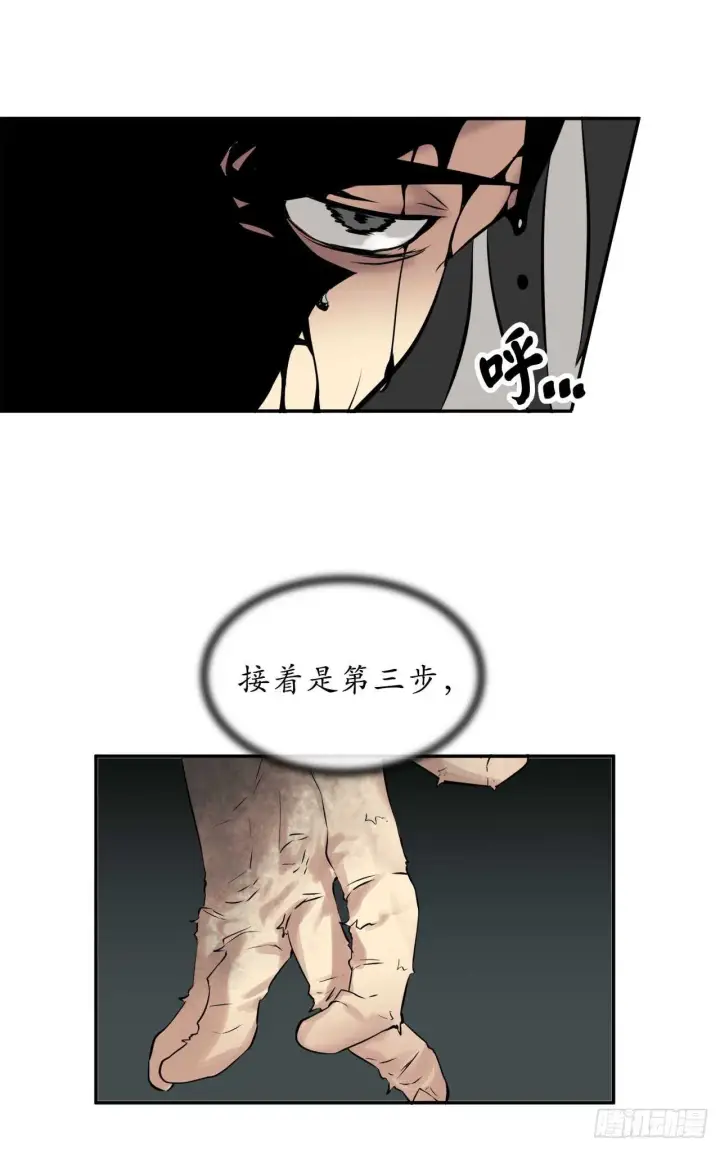 漫画《废柴重生之我要当大佬》53.脱胎换骨第53张图