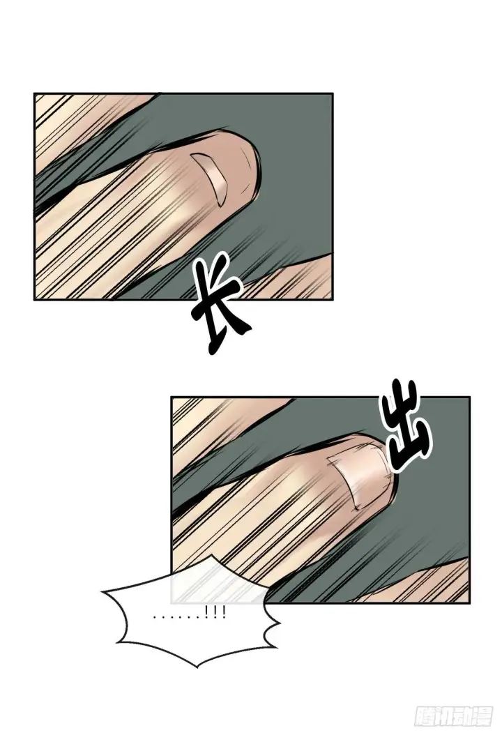 漫画《废柴重生之我要当大佬》53.脱胎换骨第56张图