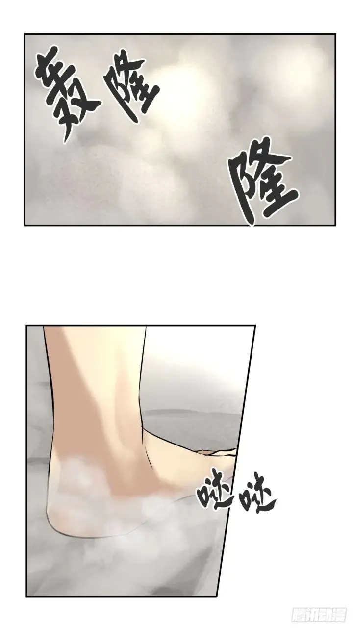 漫画《废柴重生之我要当大佬》53.脱胎换骨第61张图