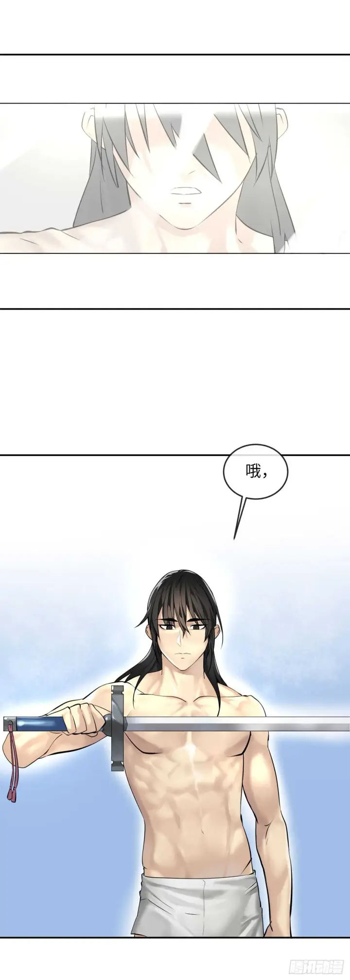 漫画《废柴重生之我要当大佬》53.脱胎换骨第65张图