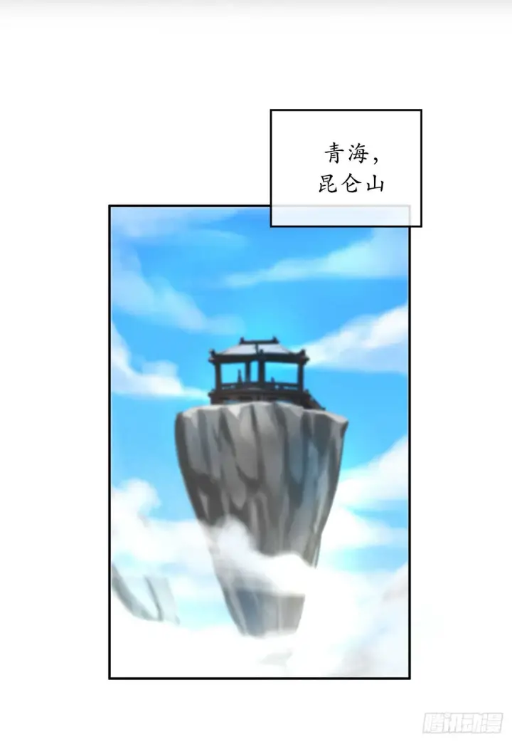 漫画《废柴重生之我要当大佬》53.脱胎换骨第72张图