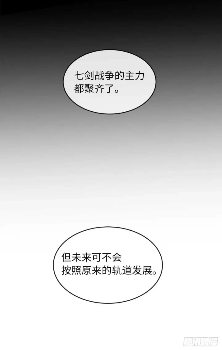漫画《废柴重生之我要当大佬》54.凶魔坟墓第18张图