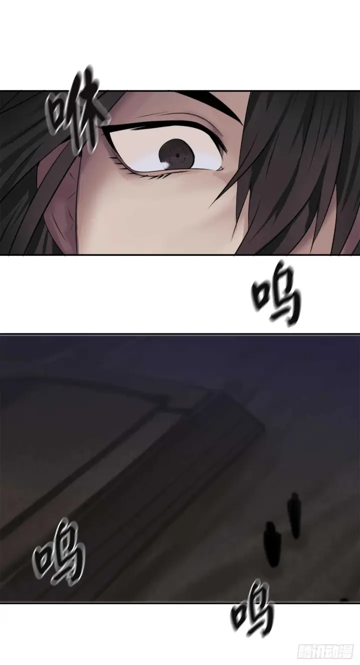 漫画《废柴重生之我要当大佬》54.凶魔坟墓第21张图