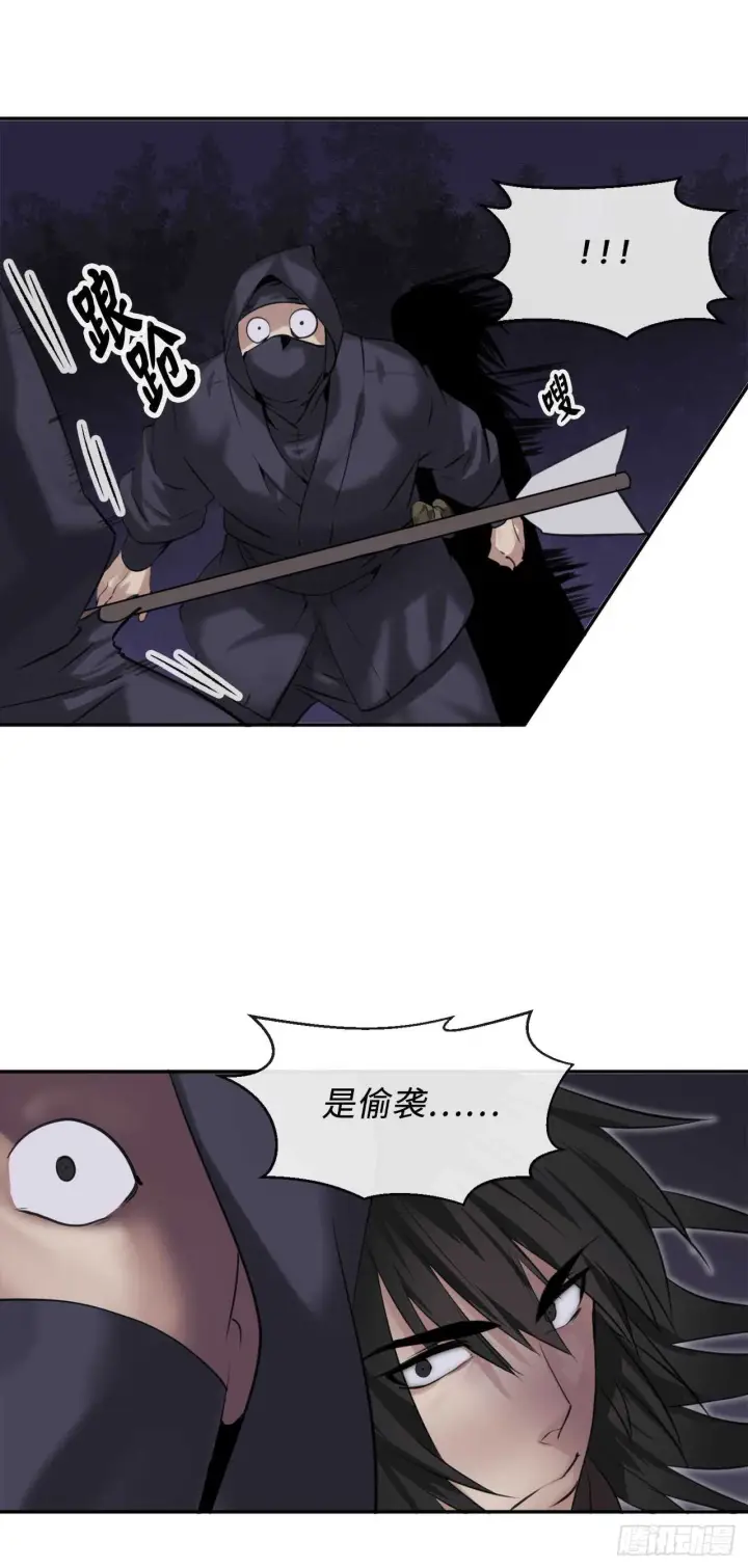 漫画《废柴重生之我要当大佬》54.凶魔坟墓第28张图