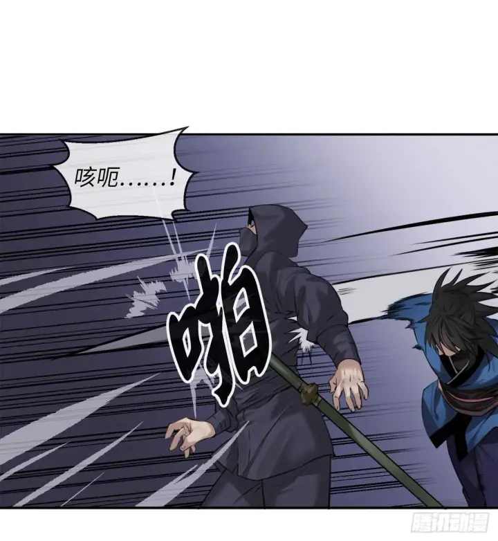 漫画《废柴重生之我要当大佬》54.凶魔坟墓第29张图