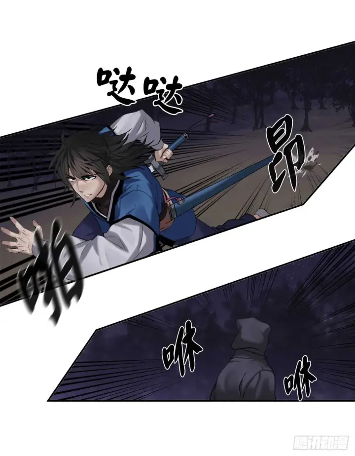 漫画《废柴重生之我要当大佬》54.凶魔坟墓第33张图