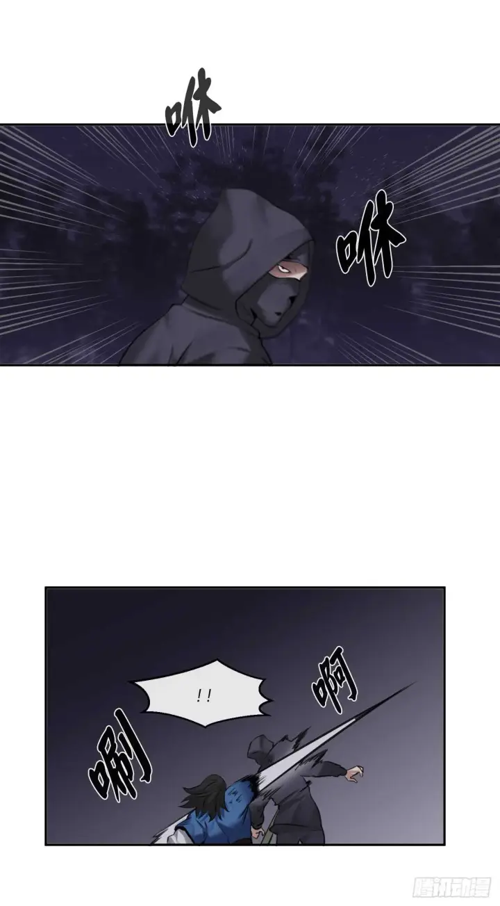 漫画《废柴重生之我要当大佬》54.凶魔坟墓第34张图