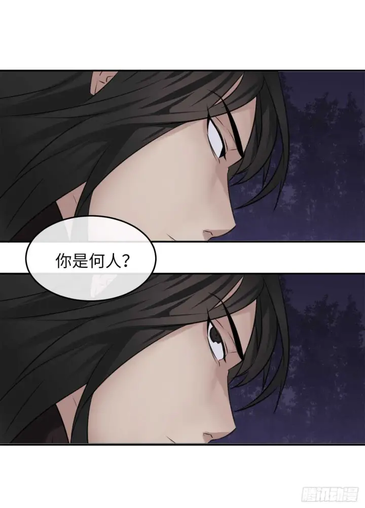 漫画《废柴重生之我要当大佬》54.凶魔坟墓第35张图