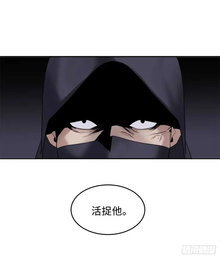 漫画《废柴重生之我要当大佬》54.凶魔坟墓第38张图