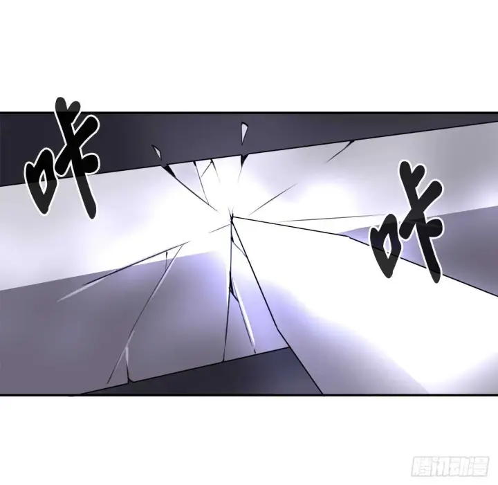 漫画《废柴重生之我要当大佬》54.凶魔坟墓第44张图