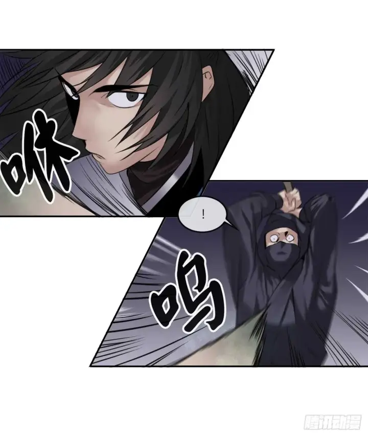 漫画《废柴重生之我要当大佬》54.凶魔坟墓第48张图