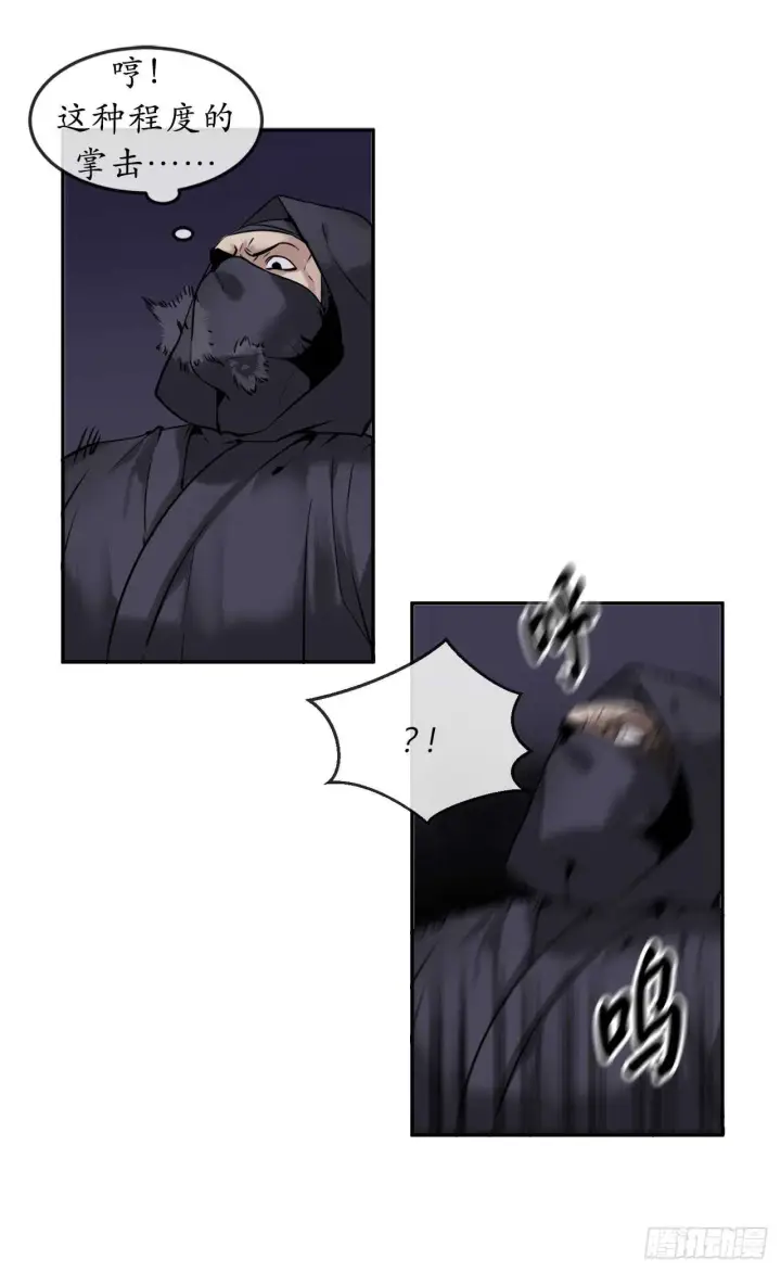 漫画《废柴重生之我要当大佬》54.凶魔坟墓第50张图