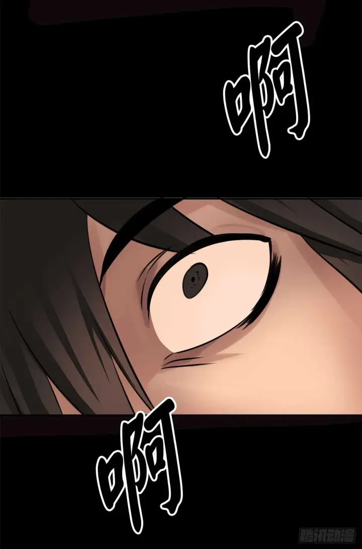 漫画《废柴重生之我要当大佬》54.凶魔坟墓第57张图