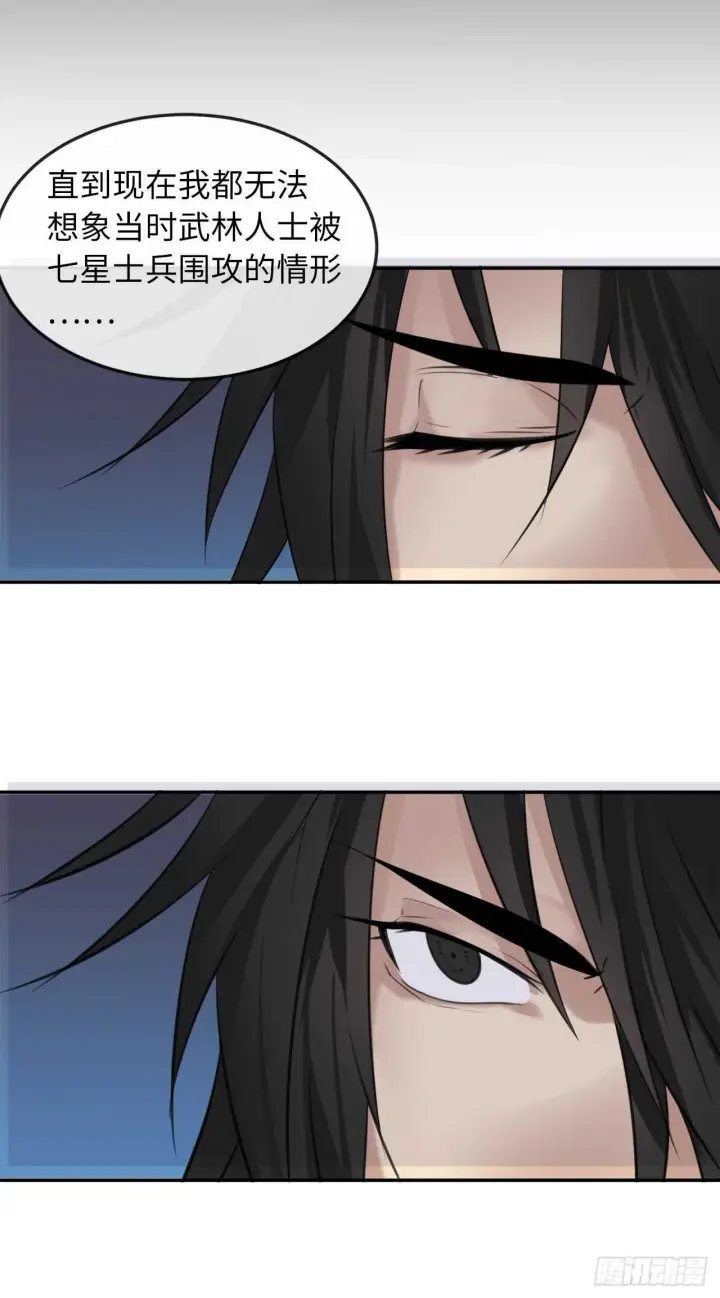 漫画《废柴重生之我要当大佬》54.凶魔坟墓第61张图