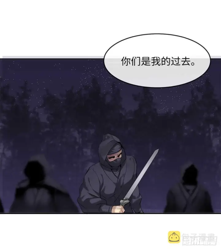 漫画《废柴重生之我要当大佬》54.凶魔坟墓第62张图