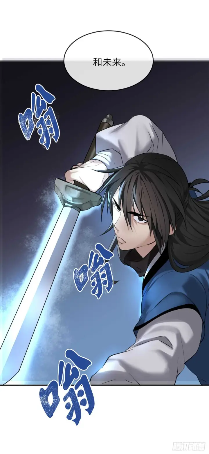 漫画《废柴重生之我要当大佬》54.凶魔坟墓第65张图
