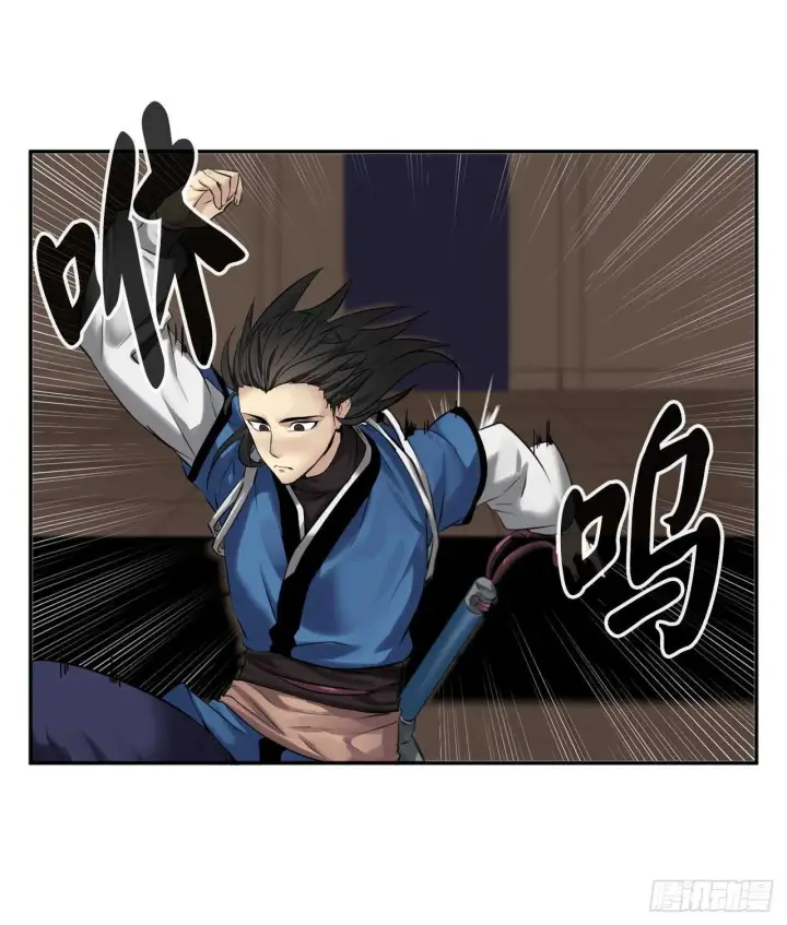 漫画《废柴重生之我要当大佬》55.越吴三剑第12张图