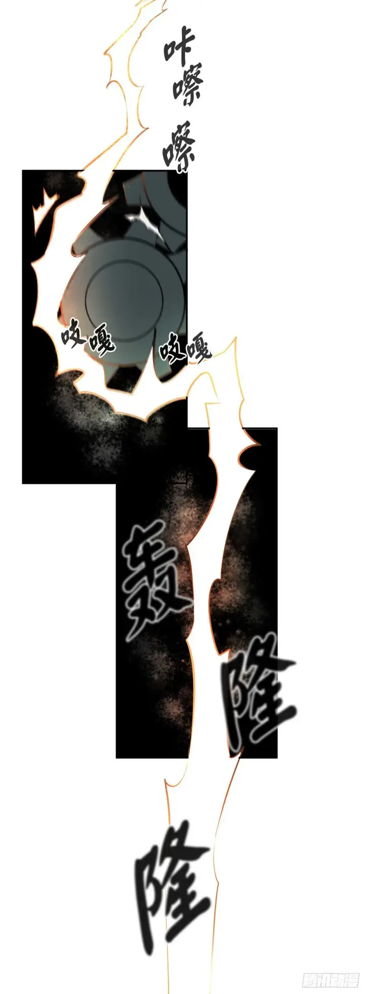 漫画《废柴重生之我要当大佬》55.越吴三剑第15张图