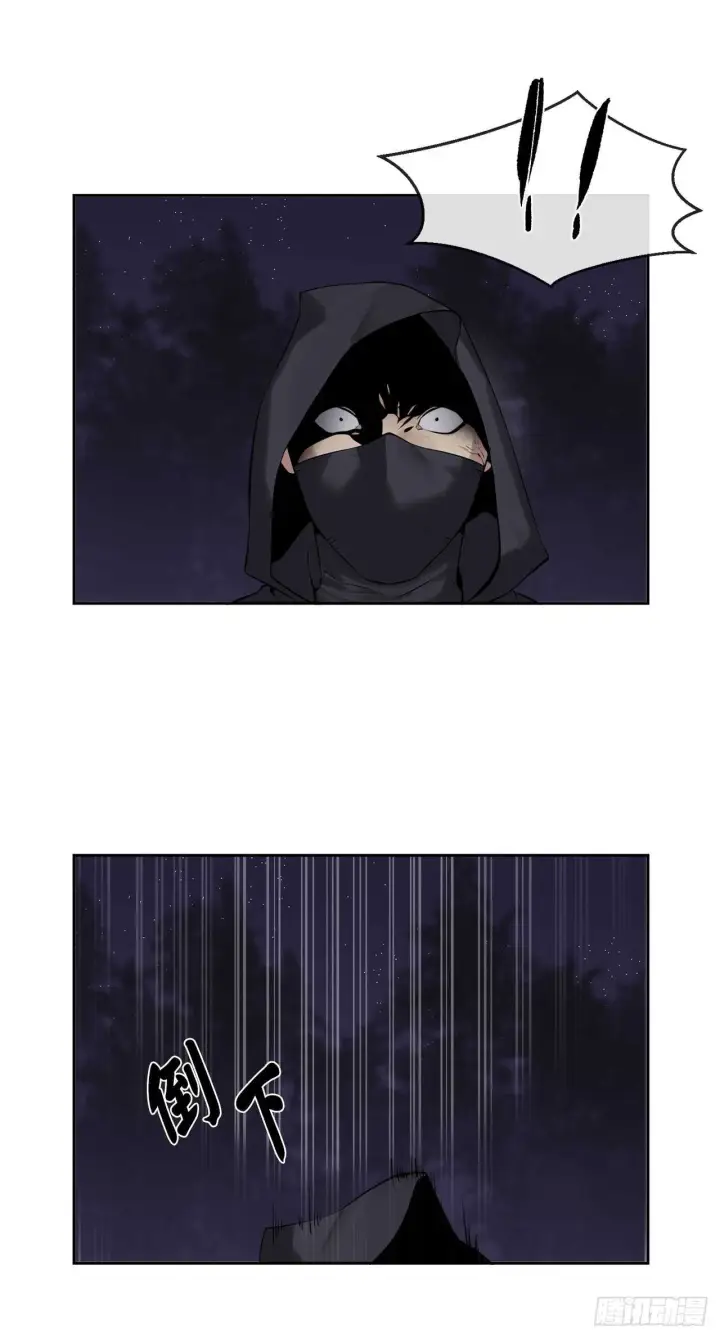 漫画《废柴重生之我要当大佬》55.越吴三剑第2张图