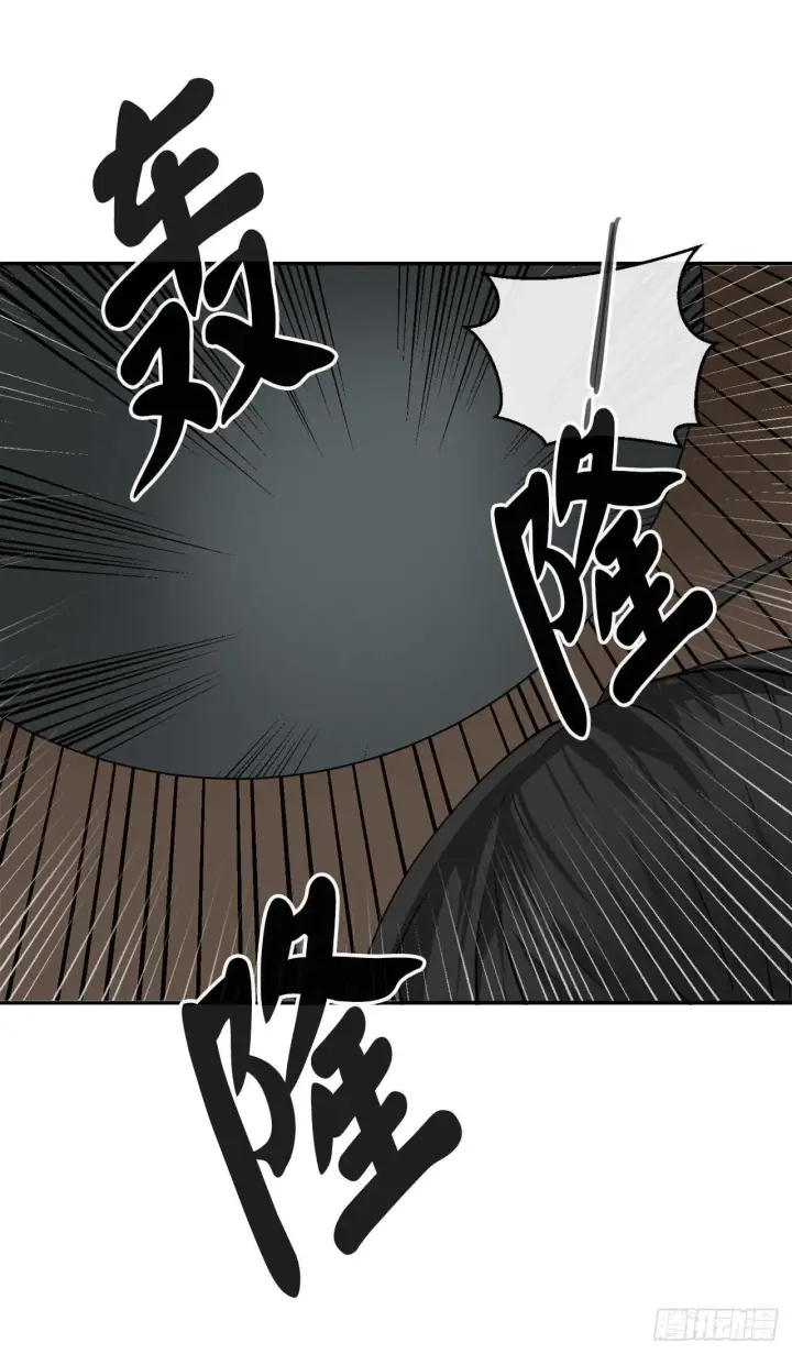 漫画《废柴重生之我要当大佬》55.越吴三剑第20张图