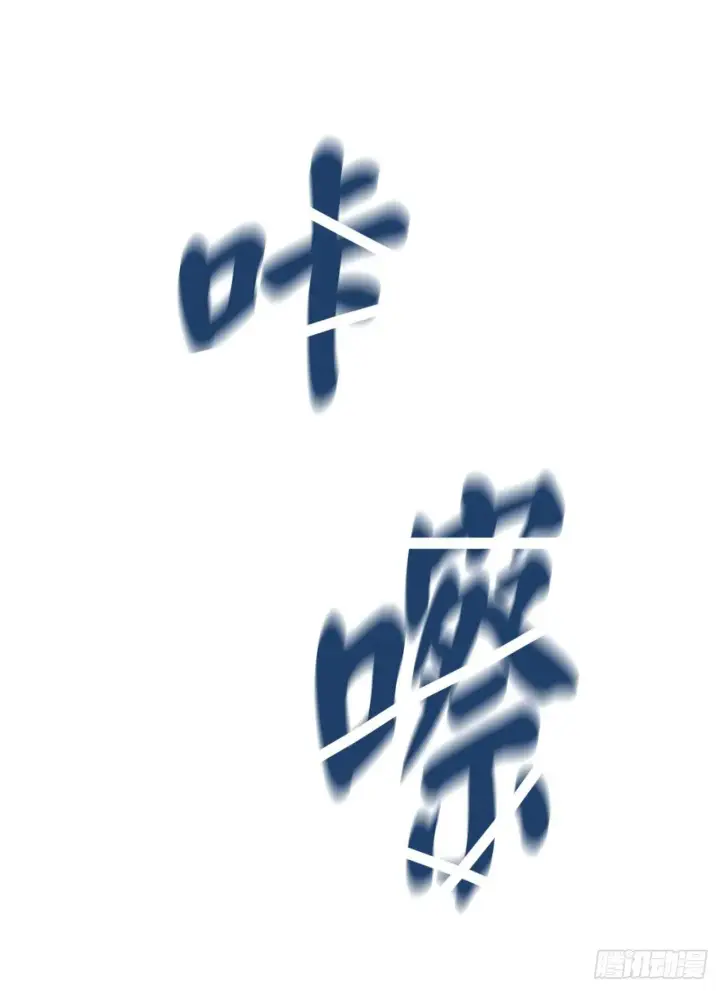 漫画《废柴重生之我要当大佬》55.越吴三剑第22张图
