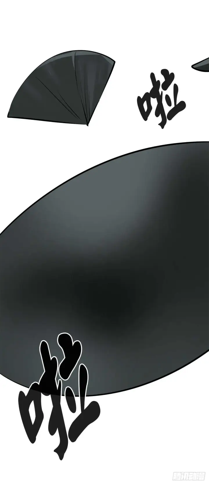 漫画《废柴重生之我要当大佬》55.越吴三剑第24张图