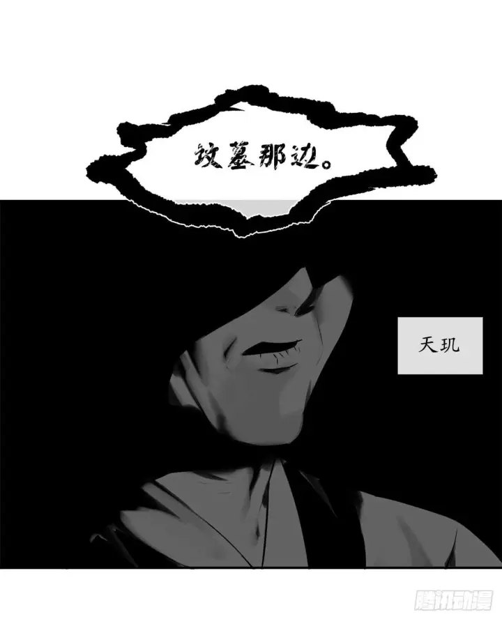 漫画《废柴重生之我要当大佬》55.越吴三剑第27张图