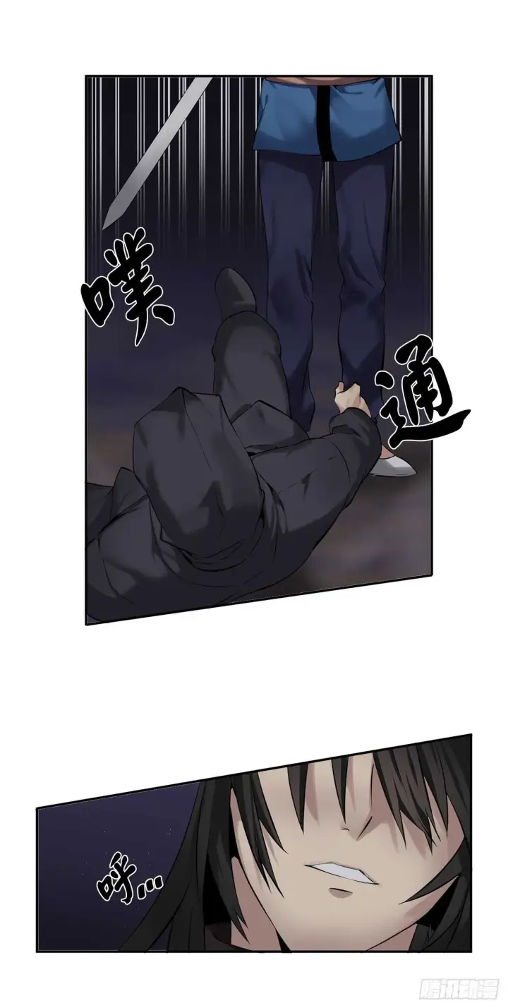 漫画《废柴重生之我要当大佬》55.越吴三剑第3张图