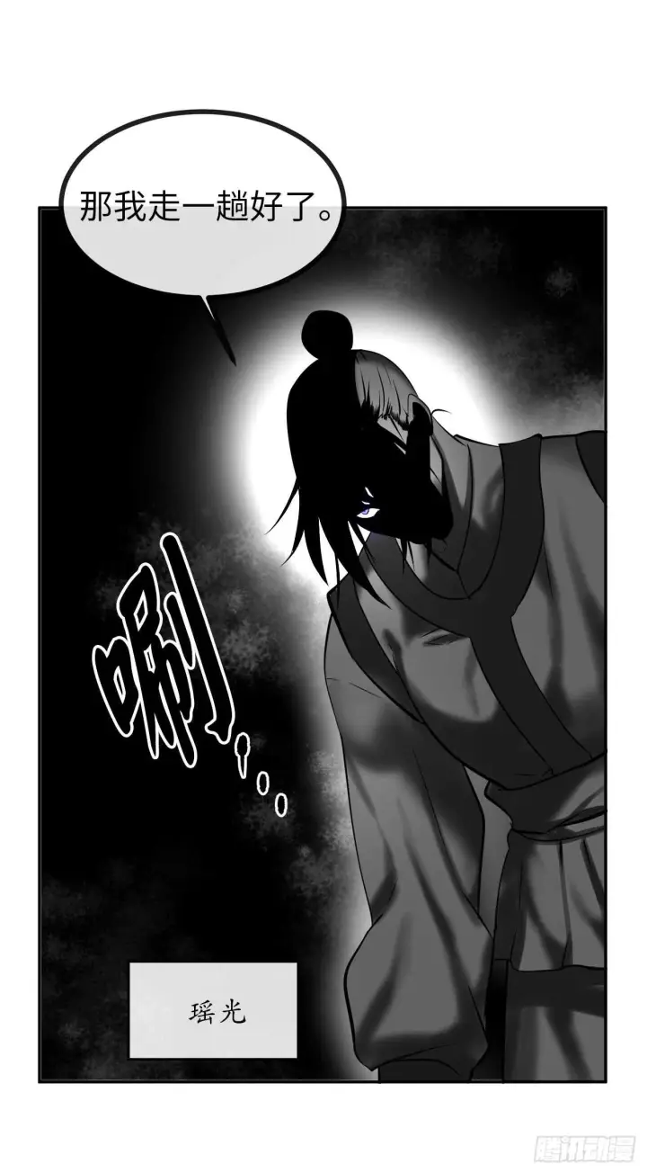 漫画《废柴重生之我要当大佬》55.越吴三剑第30张图