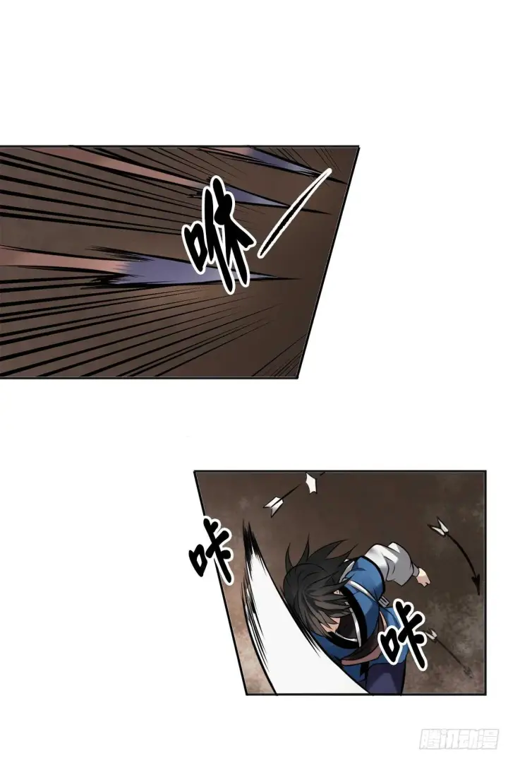 漫画《废柴重生之我要当大佬》55.越吴三剑第35张图