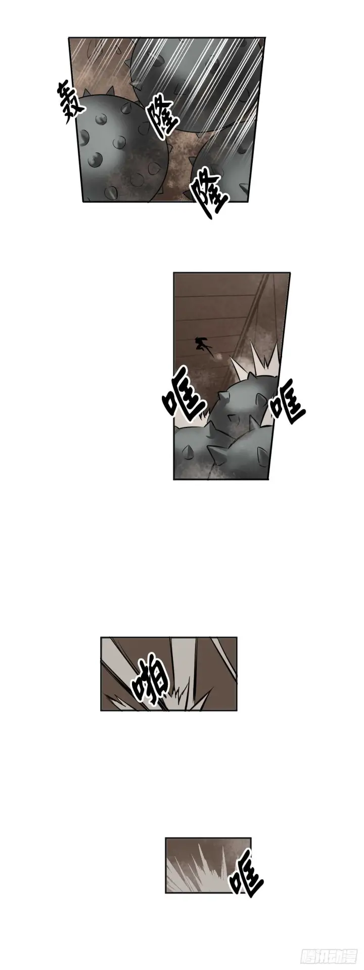 漫画《废柴重生之我要当大佬》55.越吴三剑第36张图