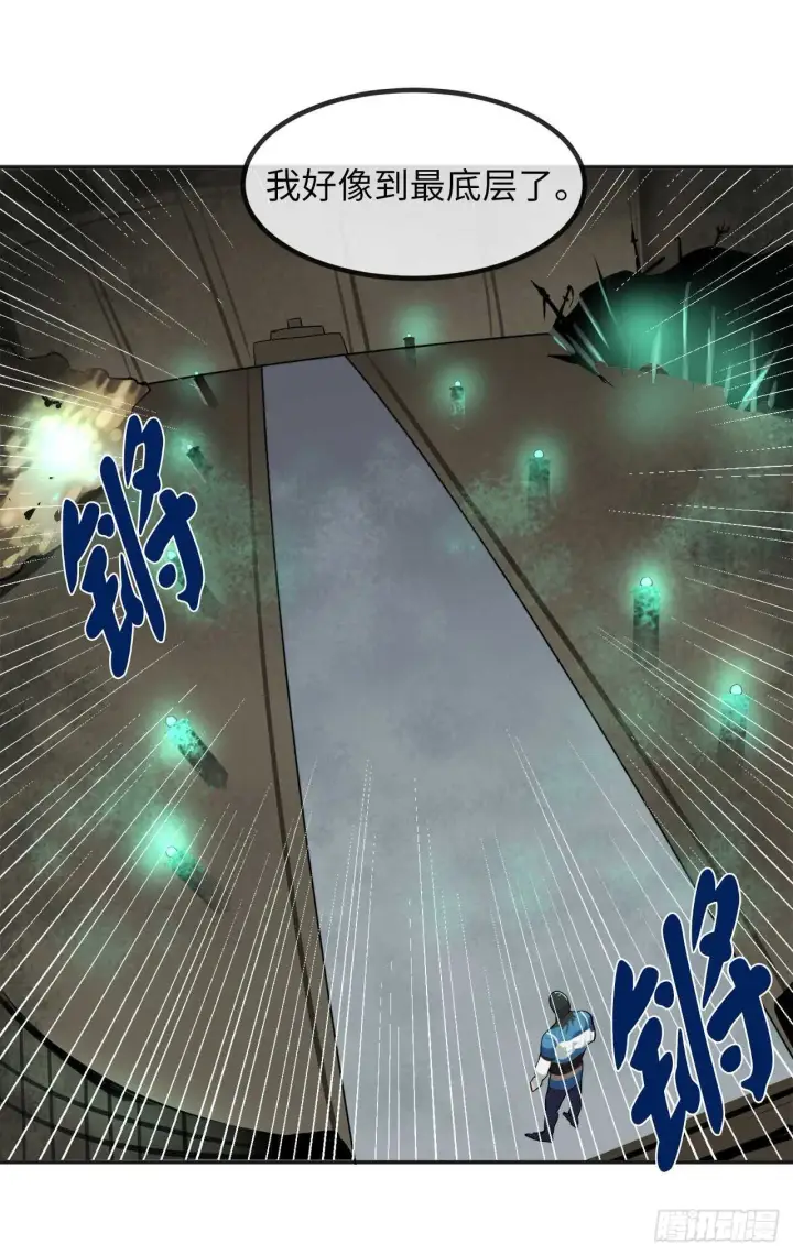 漫画《废柴重生之我要当大佬》55.越吴三剑第40张图
