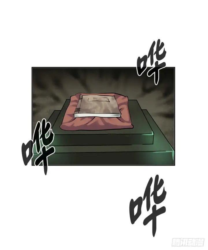漫画《废柴重生之我要当大佬》55.越吴三剑第48张图