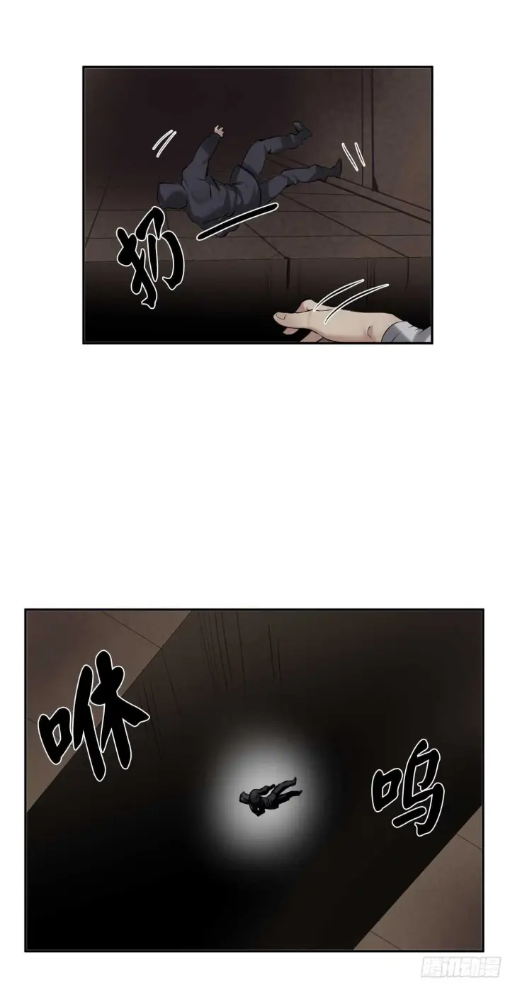 漫画《废柴重生之我要当大佬》55.越吴三剑第6张图