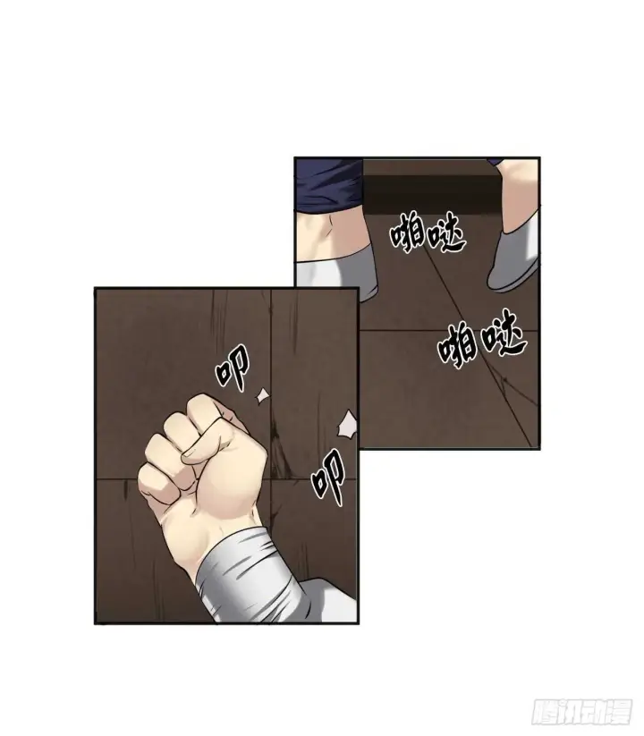 漫画《废柴重生之我要当大佬》55.越吴三剑第61张图