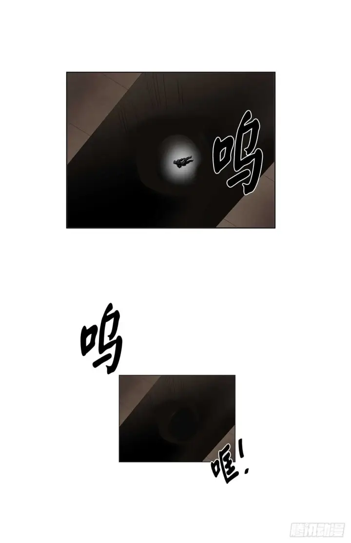 漫画《废柴重生之我要当大佬》55.越吴三剑第7张图