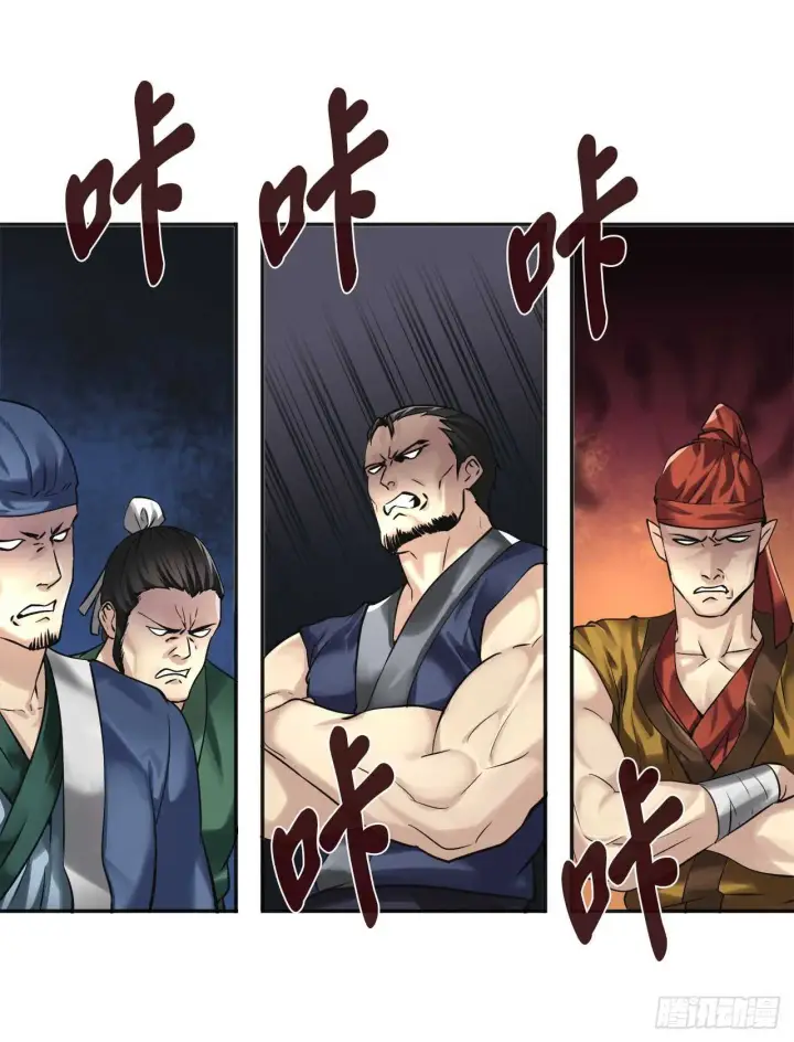 漫画《废柴重生之我要当大佬》56.再遇故人第18张图