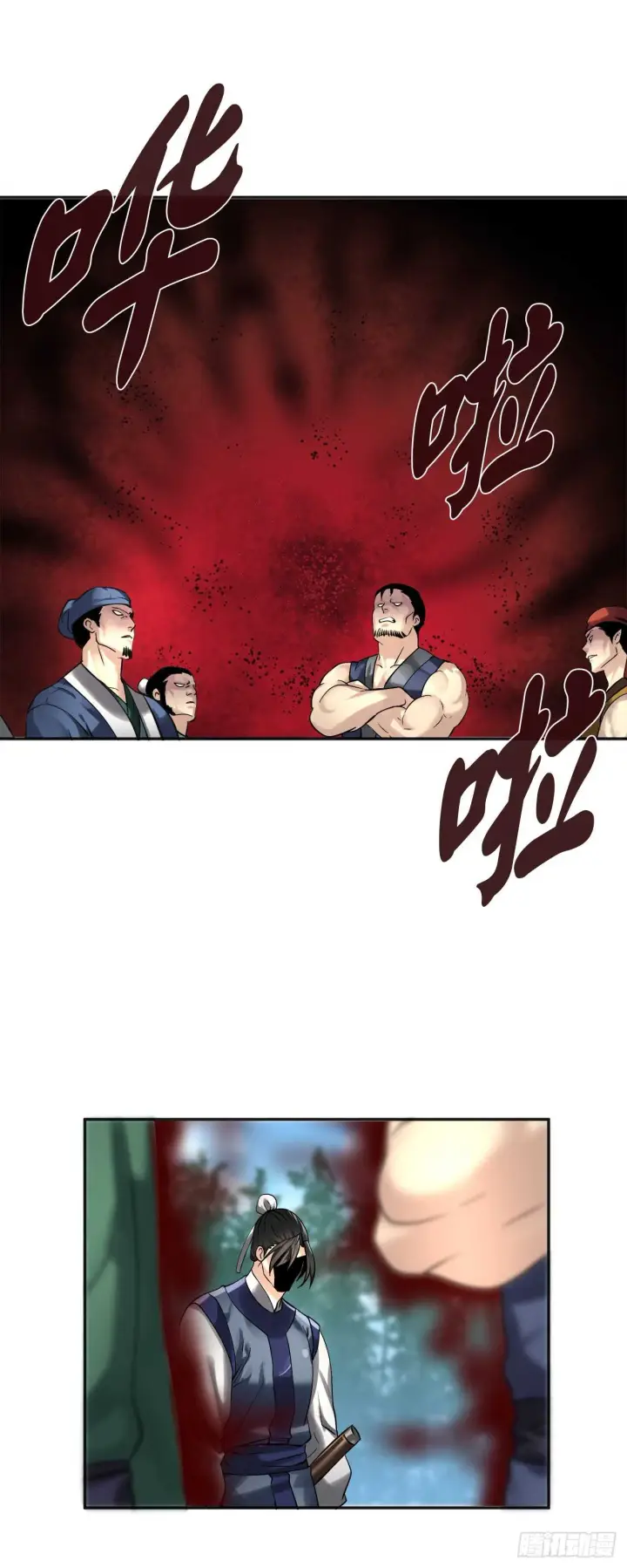 漫画《废柴重生之我要当大佬》56.再遇故人第19张图