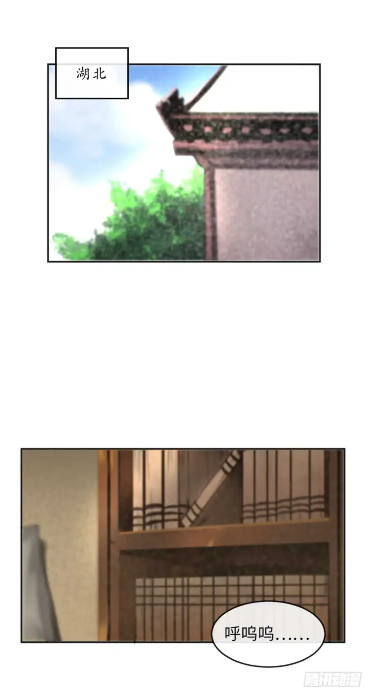 漫画《废柴重生之我要当大佬》56.再遇故人第32张图