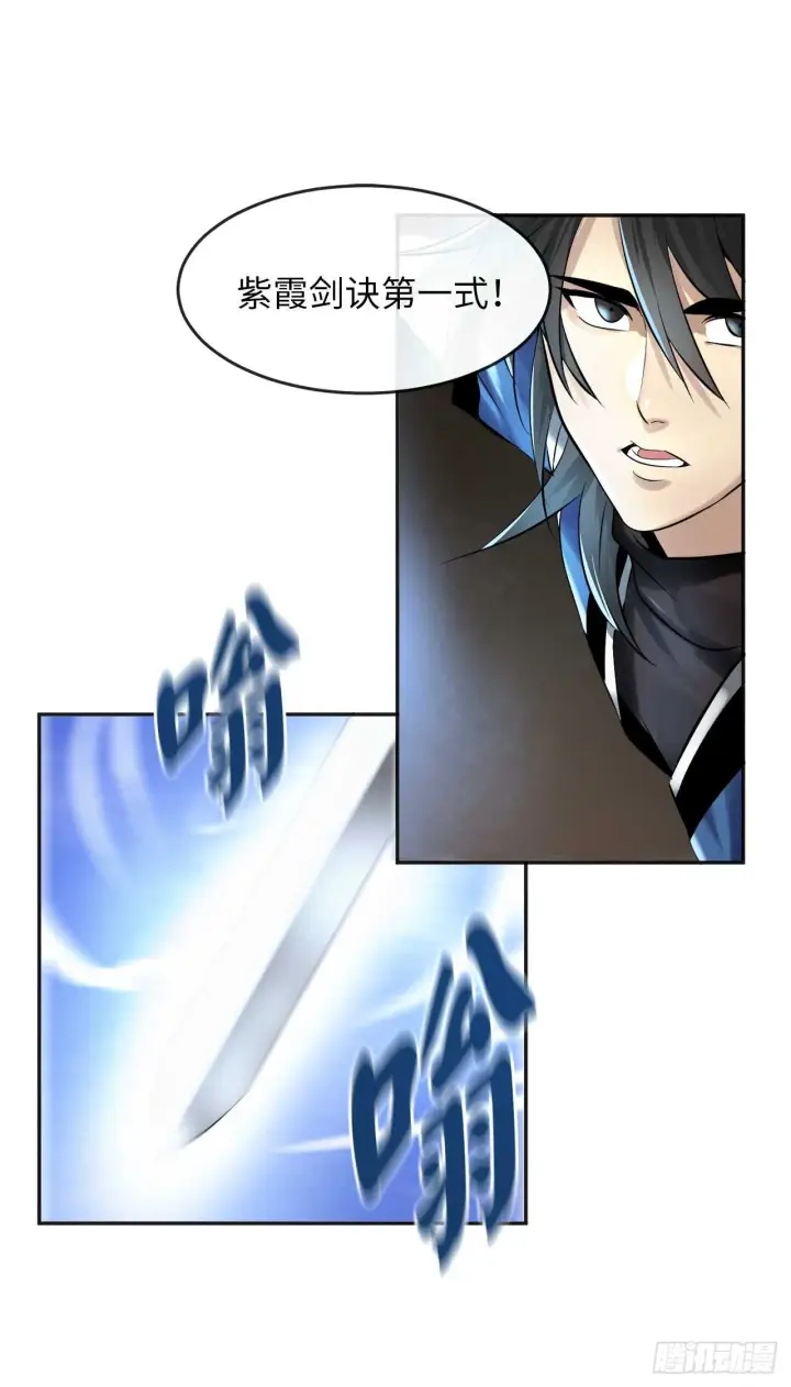 漫画《废柴重生之我要当大佬》56.再遇故人第4张图