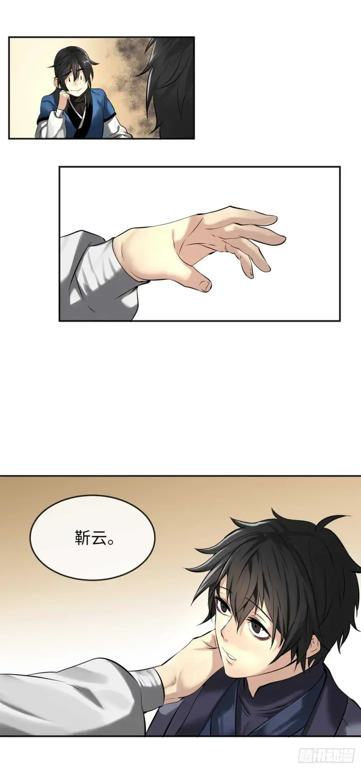 漫画《废柴重生之我要当大佬》56.再遇故人第53张图