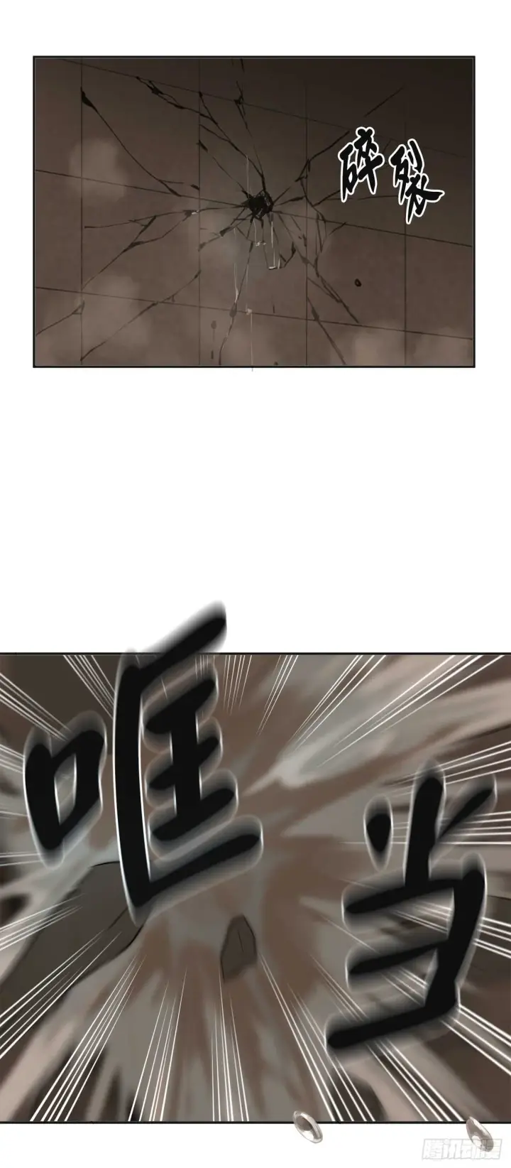 漫画《废柴重生之我要当大佬》56.再遇故人第9张图
