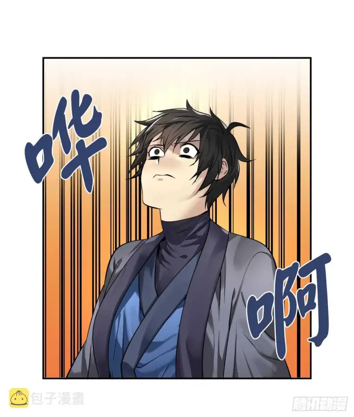 漫画《废柴重生之我要当大佬》57.靳云入世第12张图