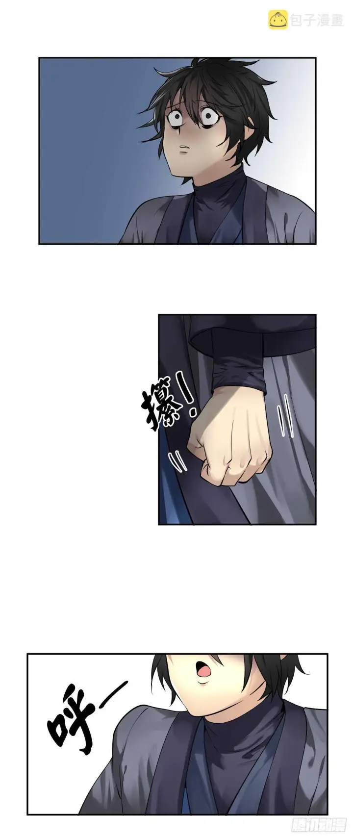漫画《废柴重生之我要当大佬》57.靳云入世第14张图