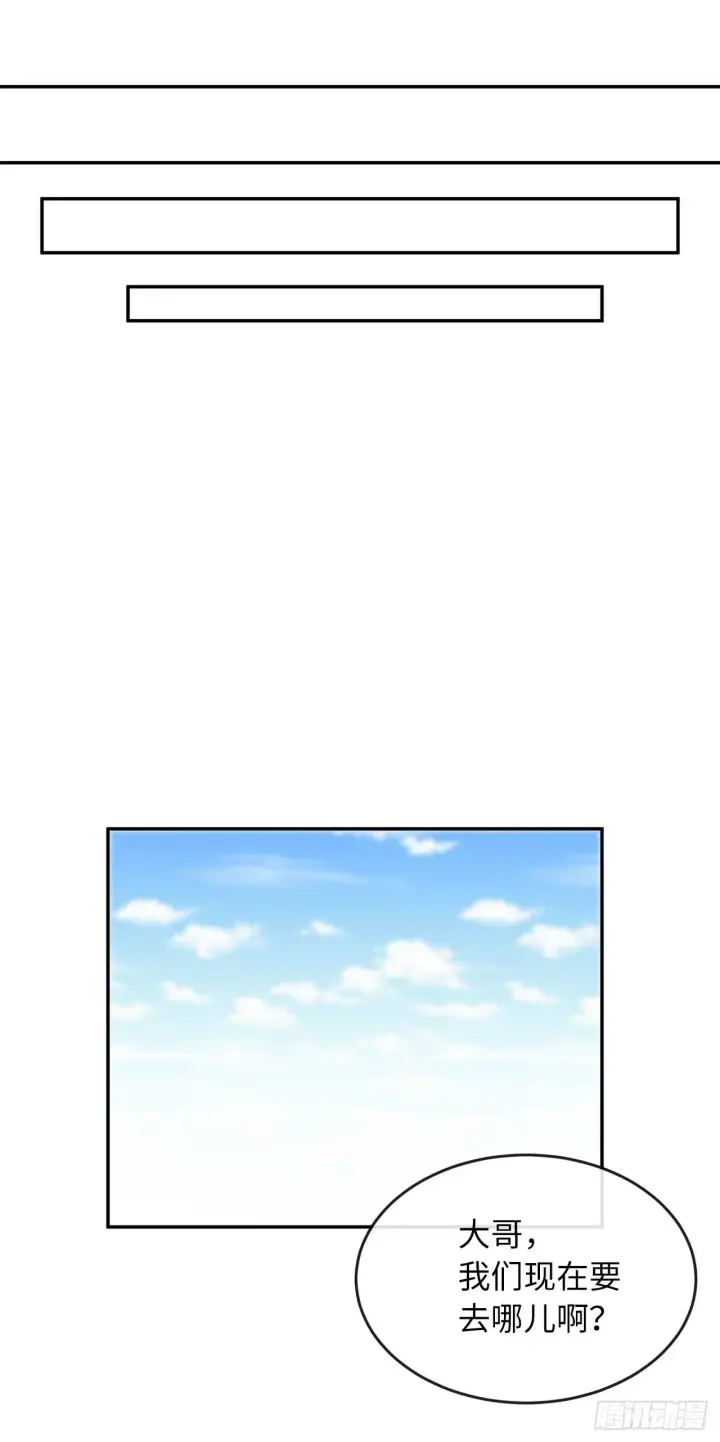漫画《废柴重生之我要当大佬》57.靳云入世第35张图