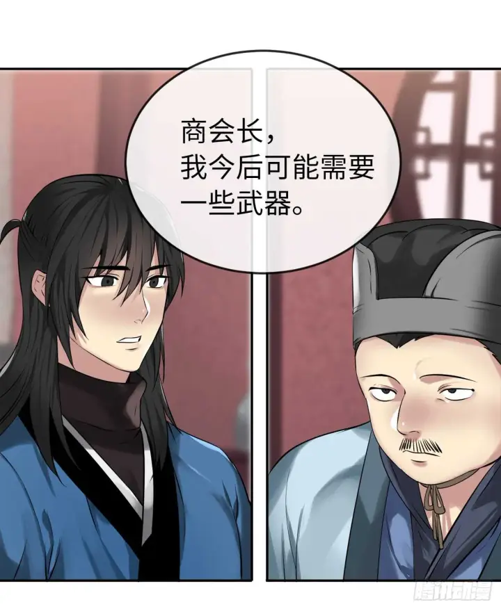 漫画《废柴重生之我要当大佬》57.靳云入世第59张图