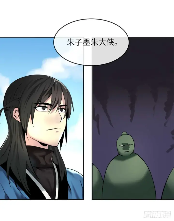 漫画《废柴重生之我要当大佬》58.金意剑门第16张图