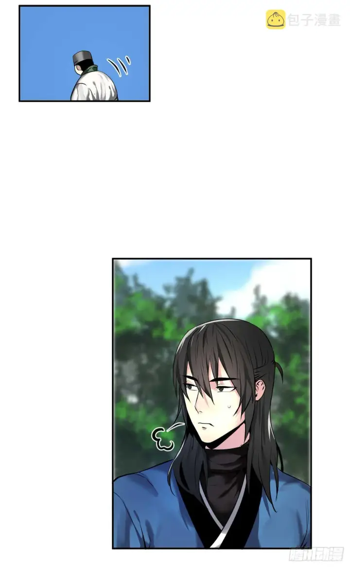 漫画《废柴重生之我要当大佬》58.金意剑门第20张图