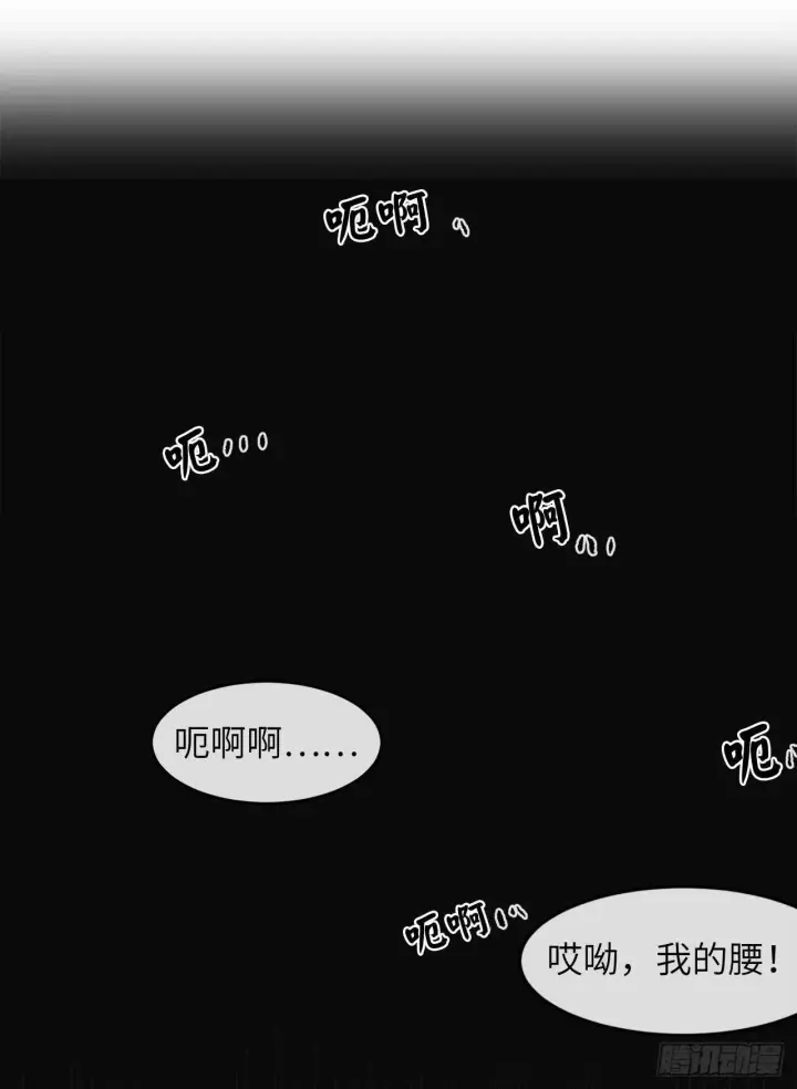 漫画《废柴重生之我要当大佬》58.金意剑门第27张图